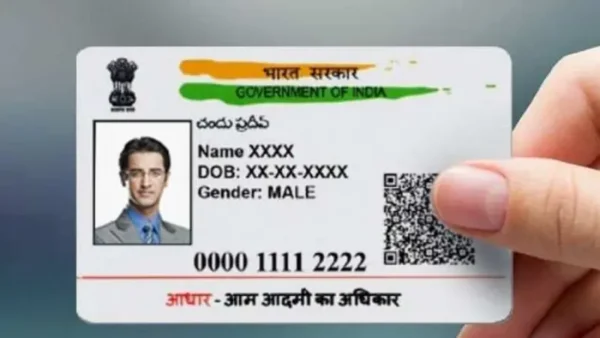 Adhar Card PVC